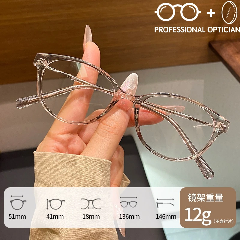 Exquisite Tortoiseshell Cat Eyel Face Shaping Myopia Hyperopia Astigmatism Anti Blue Light Prescription Optical Glasses