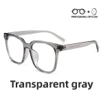 Large Black Frame Fashion Transparent Ultra Light Myopia Hyperopia Astigmatism Anti Blue Light Prescription Optical Glasses